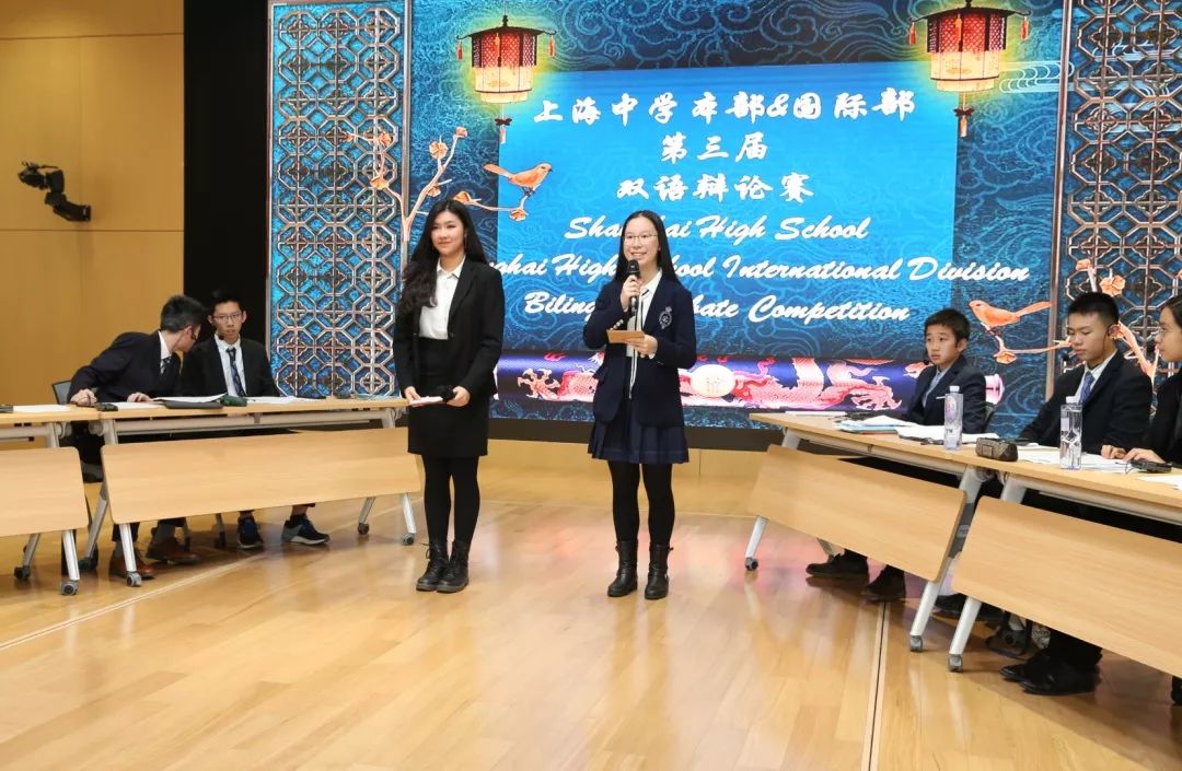 Shanghai International Debate Open 2024 Results Barbra Charisse